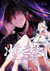 墨色边境漫画改编武侠剧全集在线看